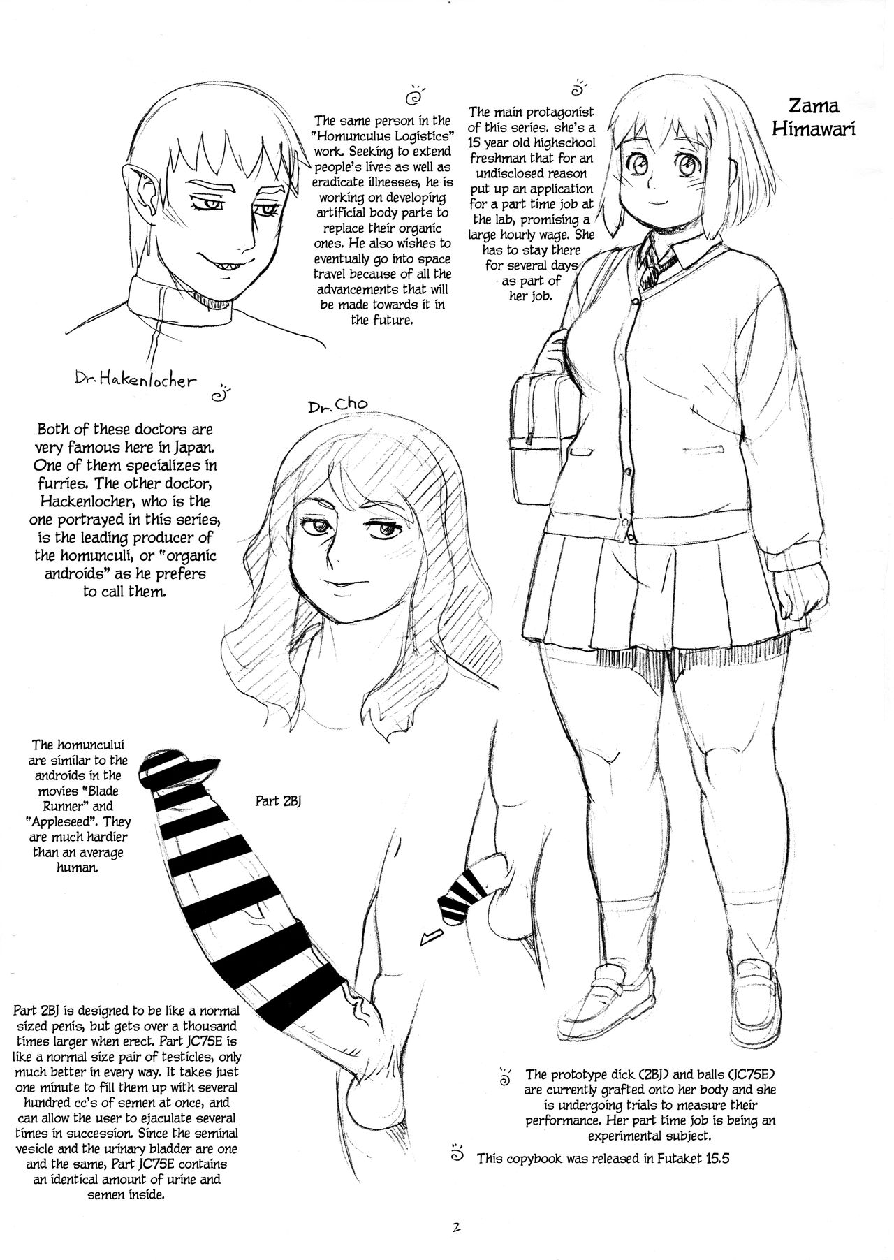 Threesome Series — Desperate Sword Technique Unit  [Futaket 15.5]