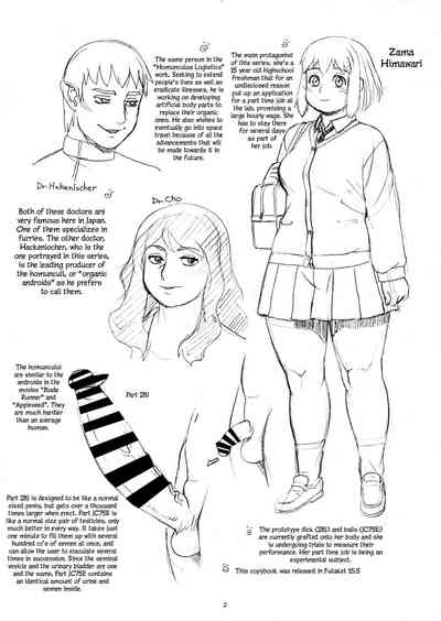 Threesome Series — Desperate Sword Technique Unit  [Futaket 15.5]