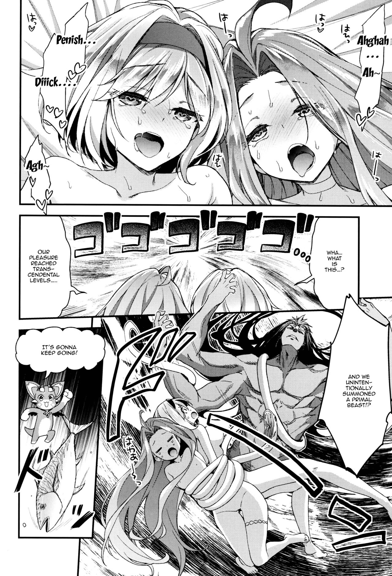 Threesome Series —  Djeeta and Lyria Hardcore Fuck Session  [Minna no Danchou]