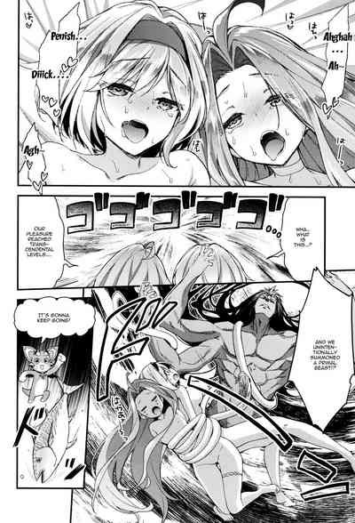 Threesome Series —  Djeeta and Lyria Hardcore Fuck Session  [Minna no Danchou]