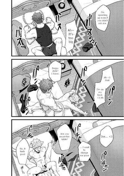 Threesome Series — Fire Emblem Heroes Fucked Hard: Forced Bed Sharing Gangbang