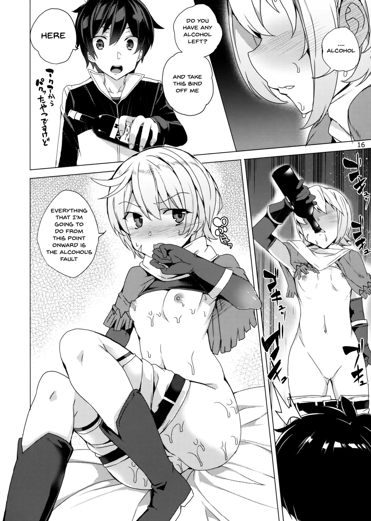 Threesome Series — Goddess Threesome Fuck! [C93 Waffle Doumeiken Tanaka Decilitre]