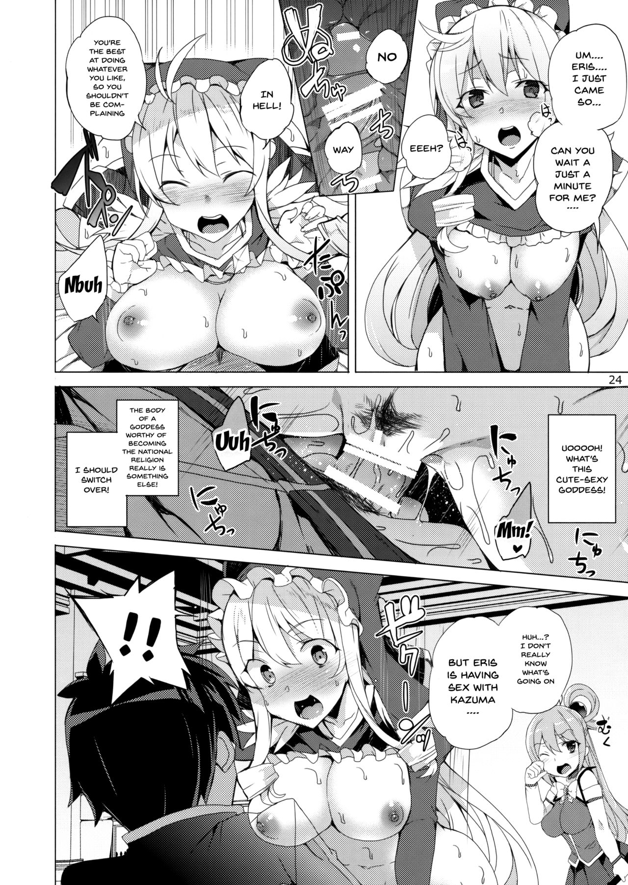 Threesome Series — Goddess Threesome Fuck! [C93 Waffle Doumeiken Tanaka Decilitre]