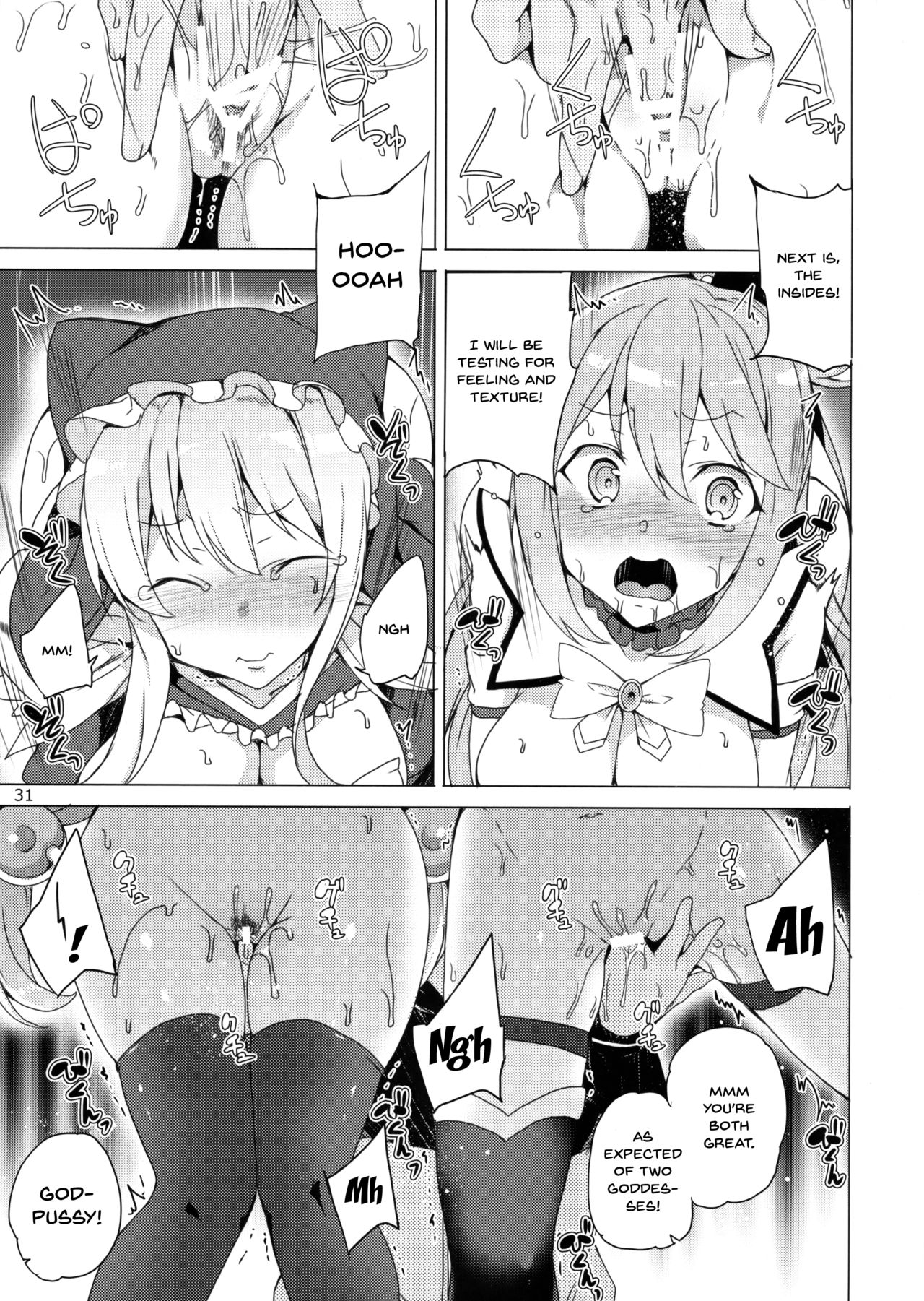 Threesome Series — Goddess Threesome Fuck! [C93 Waffle Doumeiken Tanaka Decilitre]