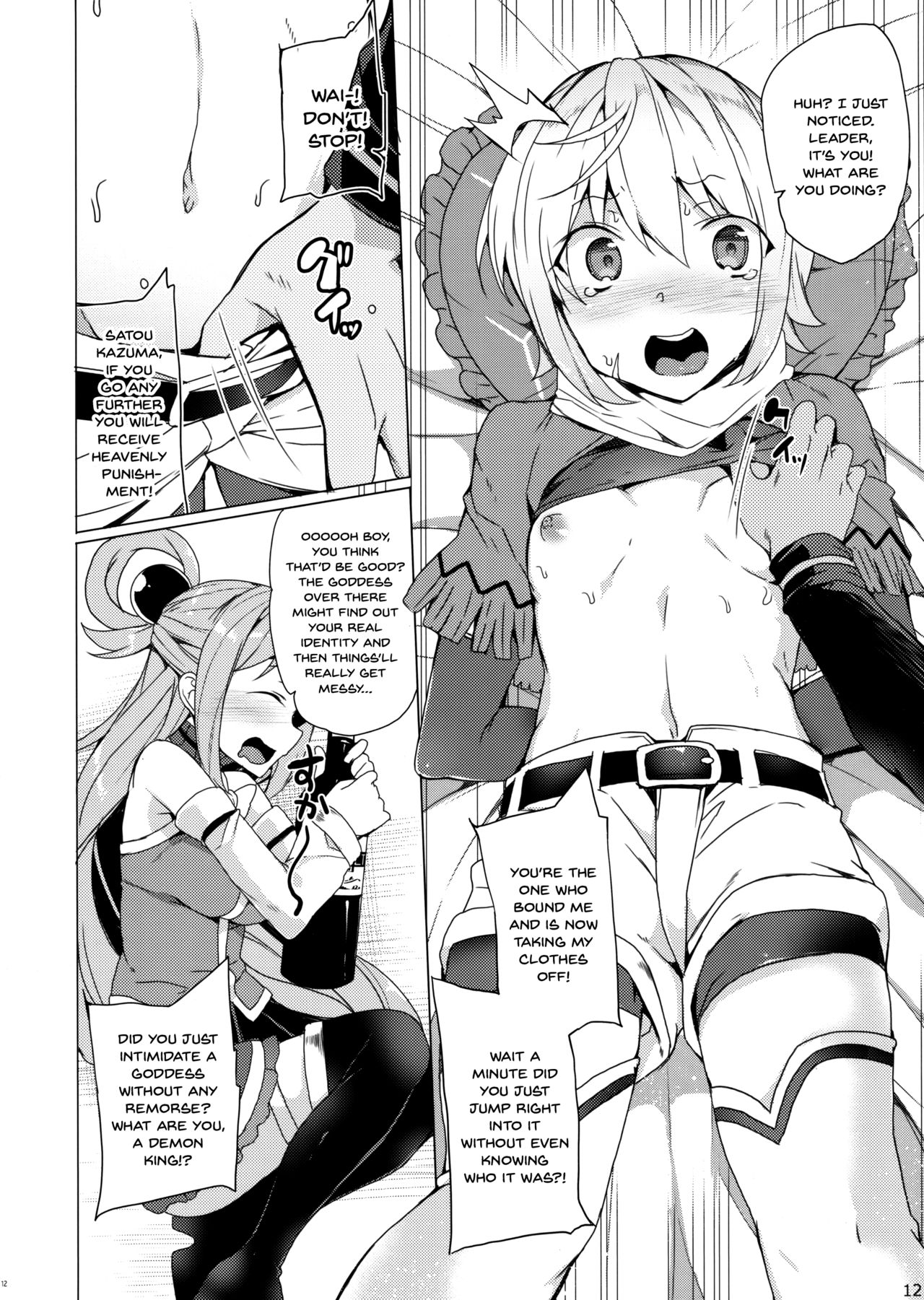 Threesome Series — Goddess Threesome Fuck! [C93 Waffle Doumeiken Tanaka Decilitre]