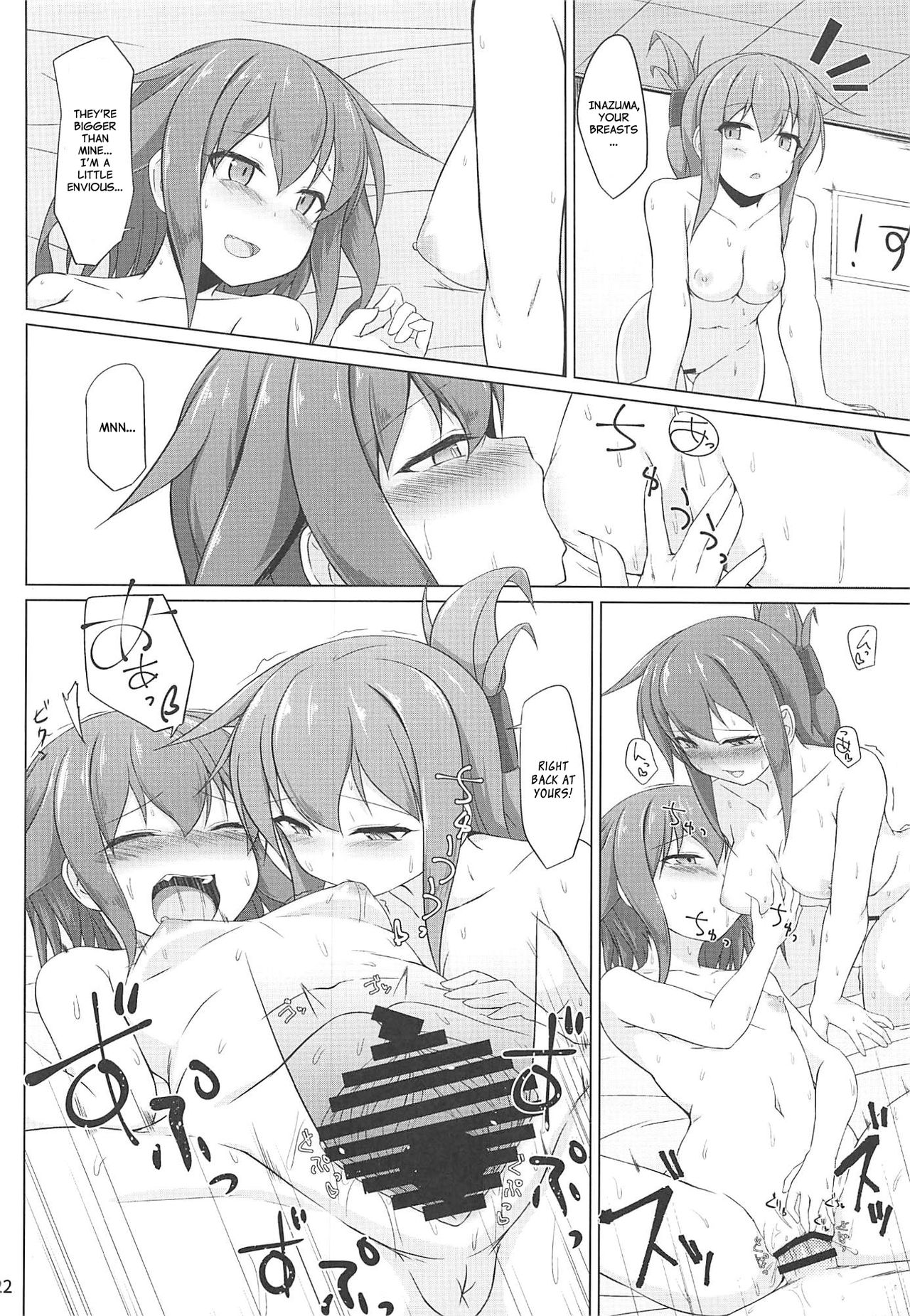 Threesome Series — Ikazuchi and Inazuma Beg for the Admiral’s Creampie  [C96] [Sirotaruto (Kotaru, Shirasaki Karu)]