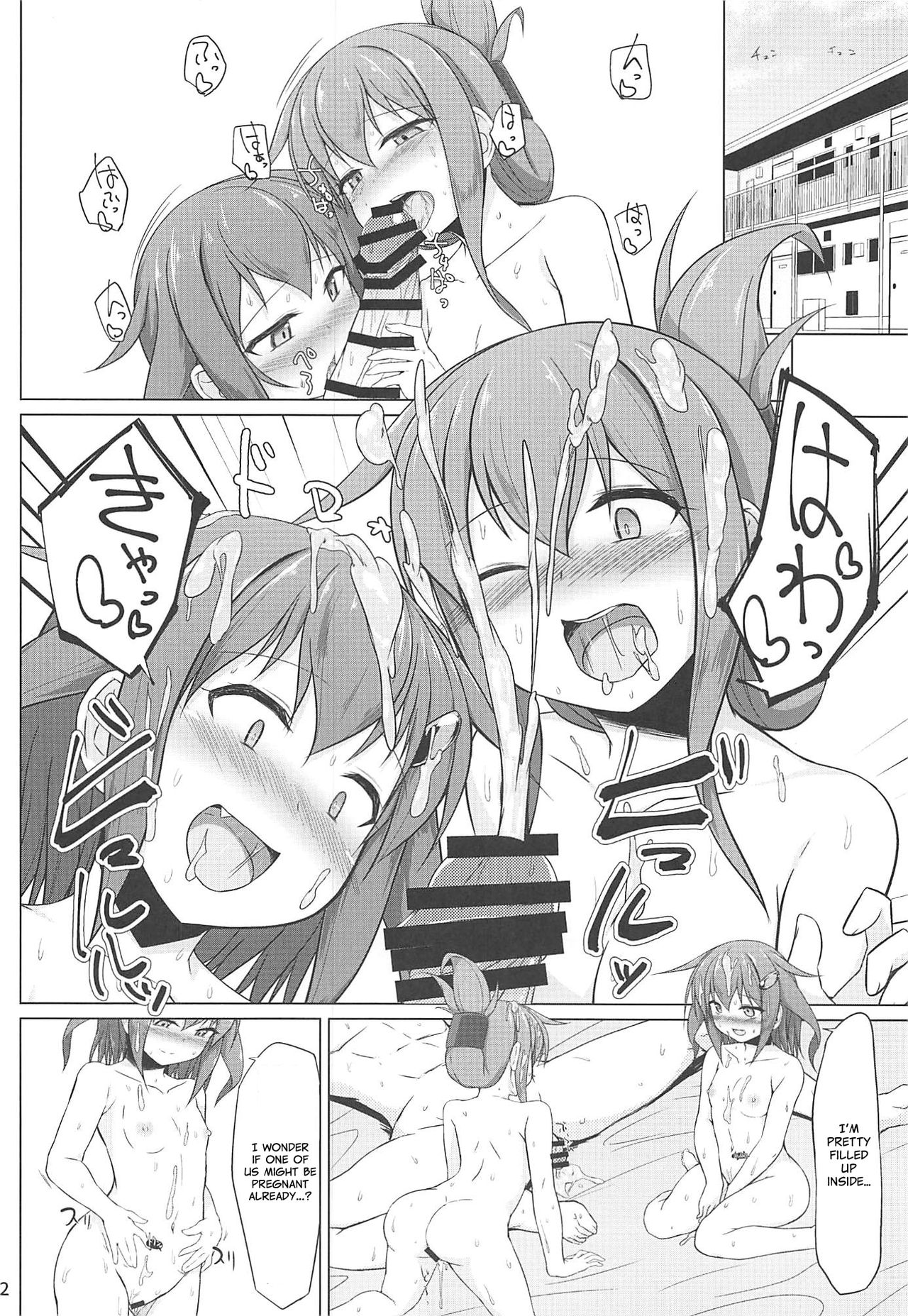 Threesome Series — Ikazuchi and Inazuma Beg for the Admiral’s Creampie  [C96] [Sirotaruto (Kotaru, Shirasaki Karu)]