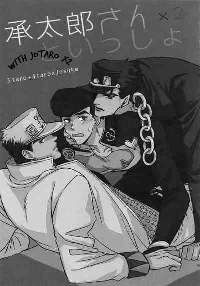 Threesome Series — Jotaro Double Penetration Hardcore Fuck With Two Horny Sluts