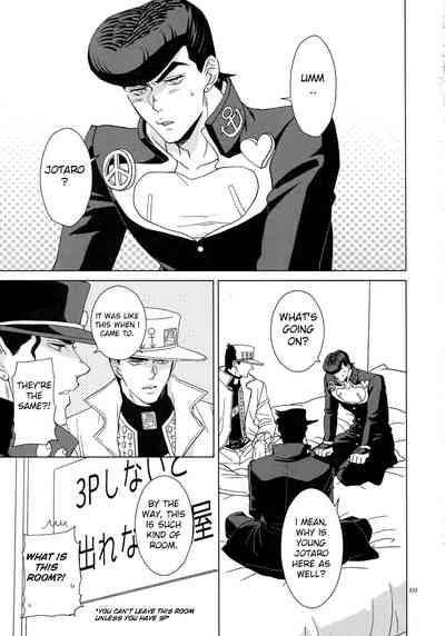 Threesome Series — Jotaro Double Penetration Hardcore Fuck With Two Horny Sluts