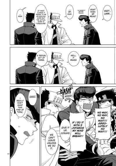 Threesome Series — Jotaro Double Penetration Hardcore Fuck With Two Horny Sluts