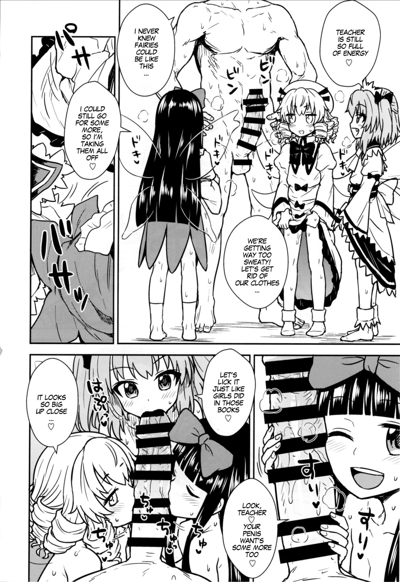 Threesome Series — Learning With Three Fairies: Hardcore Gangbang Creampie [C93] [110-GROOVE (Itou Yuuji)]