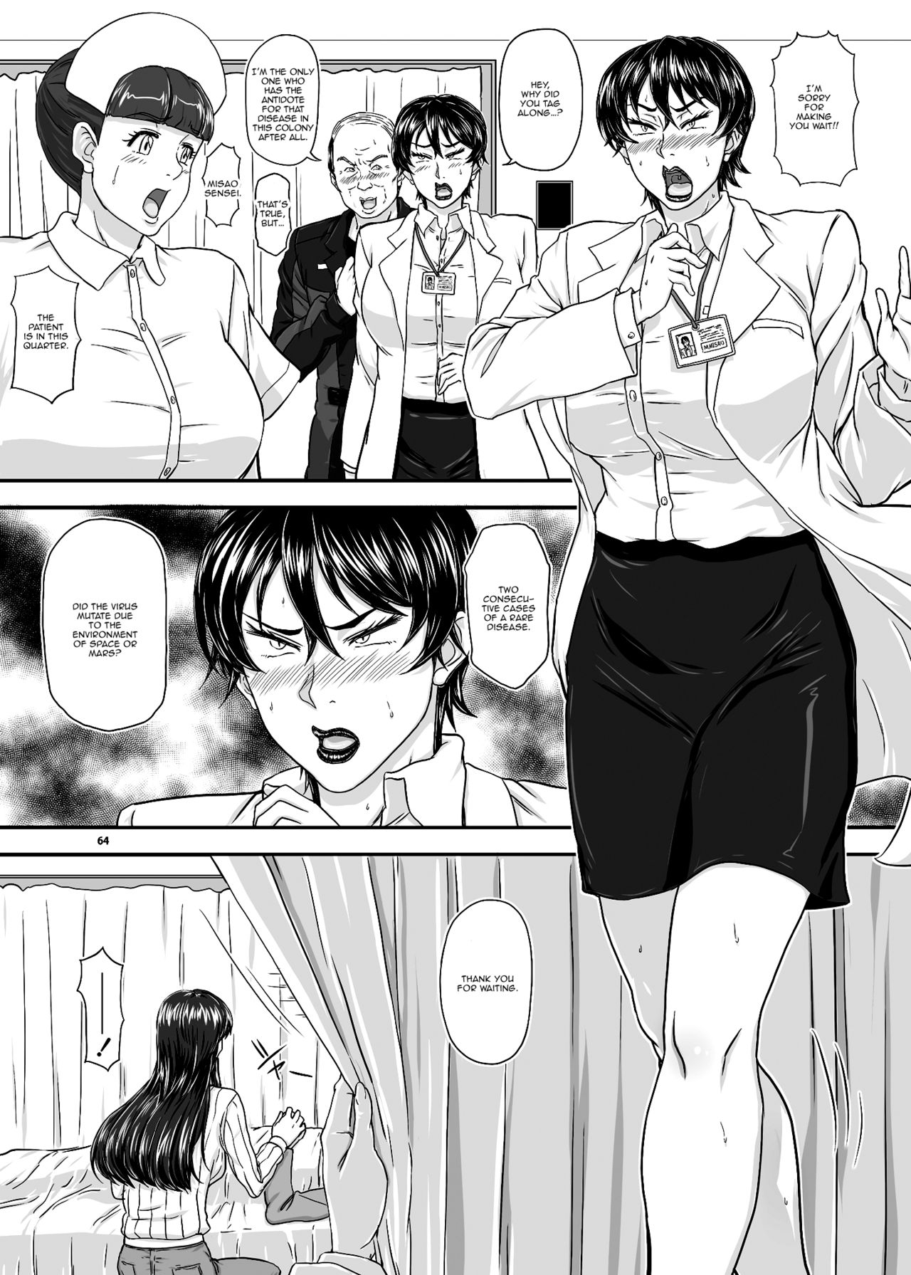 Threesome Series — MARS EXPLORER 4 FFM Hardcore Double Penetration Gangbang [New Bokiya (Takaryoo)] [English] [Digital]