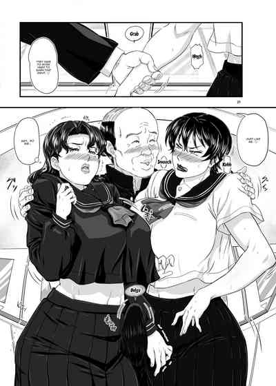 Threesome Series — MARS EXPLORER 4 FFM Hardcore Double Penetration Gangbang [New Bokiya (Takaryoo)] [English] [Digital]