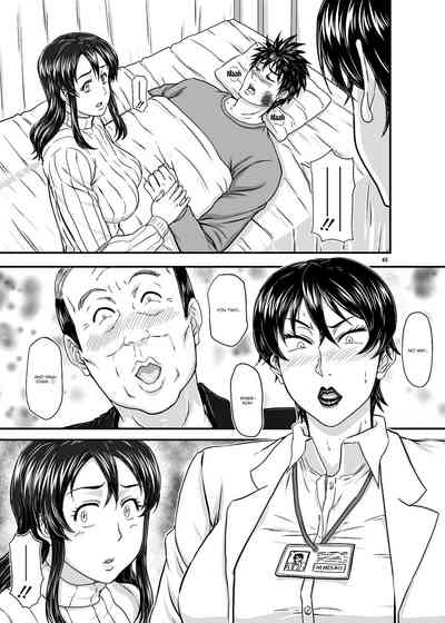 Threesome Series — MARS EXPLORER 4 FFM Hardcore Double Penetration Gangbang [New Bokiya (Takaryoo)] [English] [Digital]