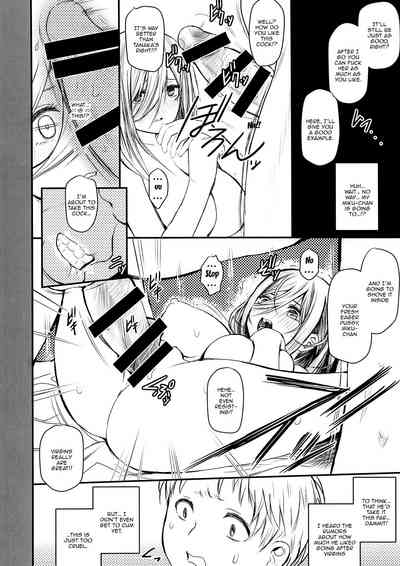 Threesome Series — Me, Miku, and the Perverted Senpai [COMIC1☆15 ROUND-HOUSE Kikkawa Ryounei Gotoubun no Hanayome English Doujins.com]