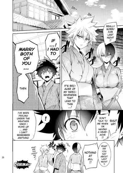 Threesome Series — My Fiancée and Childhood Friend’s Fierce Foursome Battle Ver. 4 [OMEGA 2-D (Hibino Tomoki, Shima Seiryuu)]