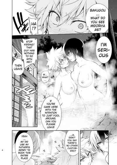 Threesome Series — My Fiancée and Childhood Friend’s Fierce Foursome Battle Ver. 4 [OMEGA 2-D (Hibino Tomoki, Shima Seiryuu)]