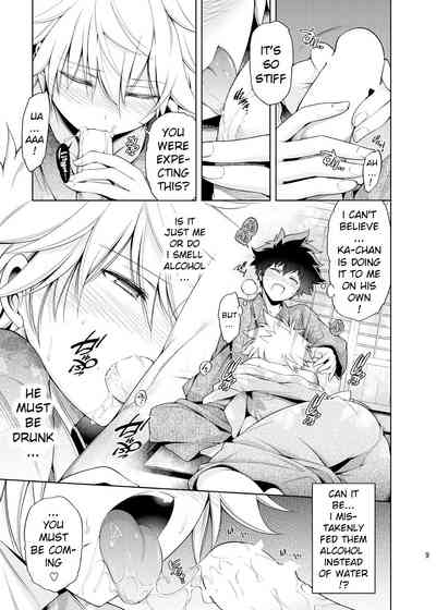 Threesome Series — My Fiancée and Childhood Friend’s Fierce Foursome Battle Ver. 4 [OMEGA 2-D (Hibino Tomoki, Shima Seiryuu)]