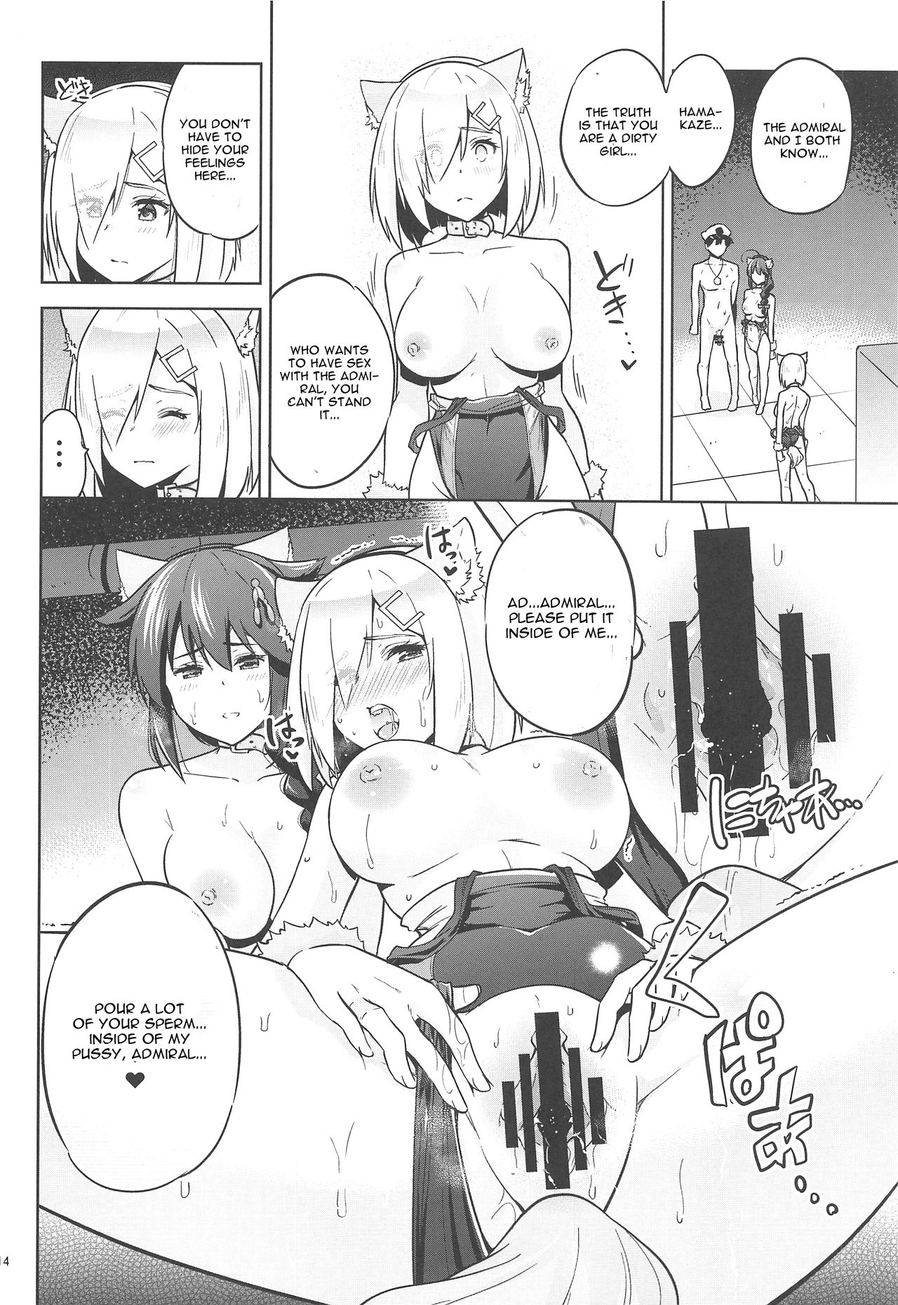 Threesome Series — Navy Girls Shigure & Hamakaze in Shiny Swimsuit Fuck [C96 sarfatation]