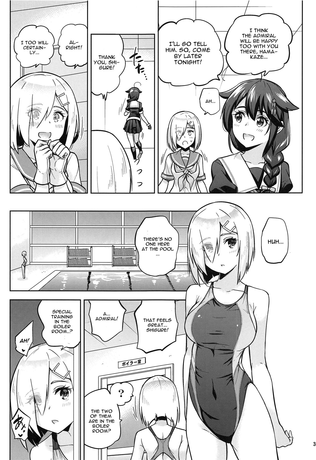 Threesome Series — Navy Girls Shigure & Hamakaze in Shiny Swimsuit Fuck [C96 sarfatation]
