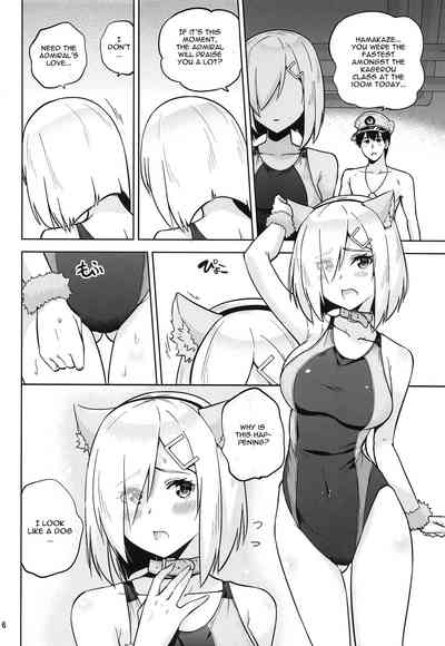 Threesome Series — Navy Girls Shigure & Hamakaze in Shiny Swimsuit Fuck [C96 sarfatation]
