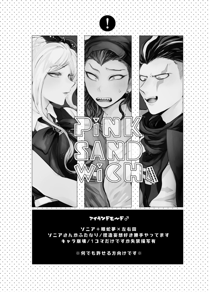 Threesome Series — Pink Sandwich: Hardcore Double Penetration Fuck Fest