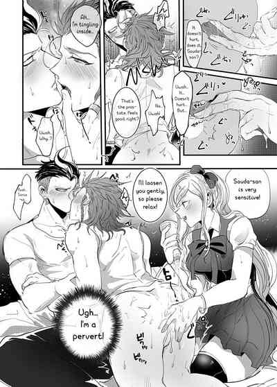Threesome Series — Pink Sandwich: Hardcore Double Penetration Fuck Fest