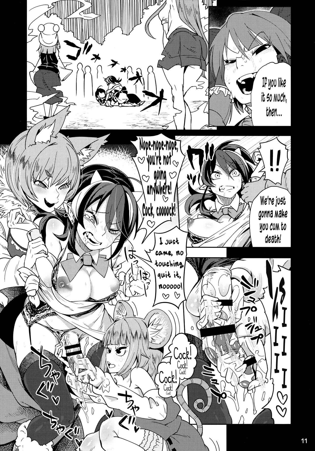 Threesome Series — Reverse Fucking and Double Penetration [C91 Sakurai Dai Energy Sakurai Energy Touhou Project English Pedy]