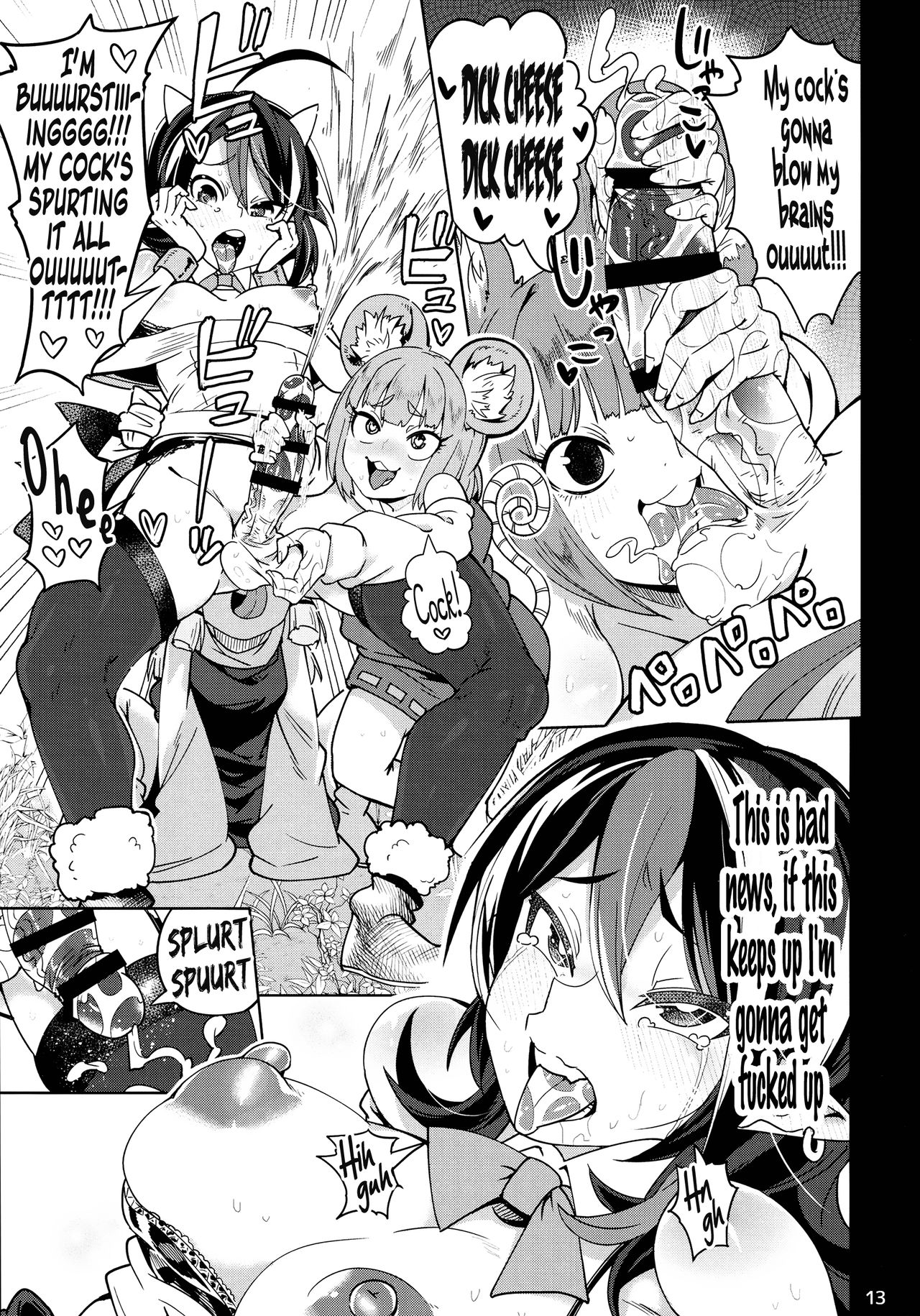 Threesome Series — Reverse Fucking and Double Penetration [C91 Sakurai Dai Energy Sakurai Energy Touhou Project English Pedy]