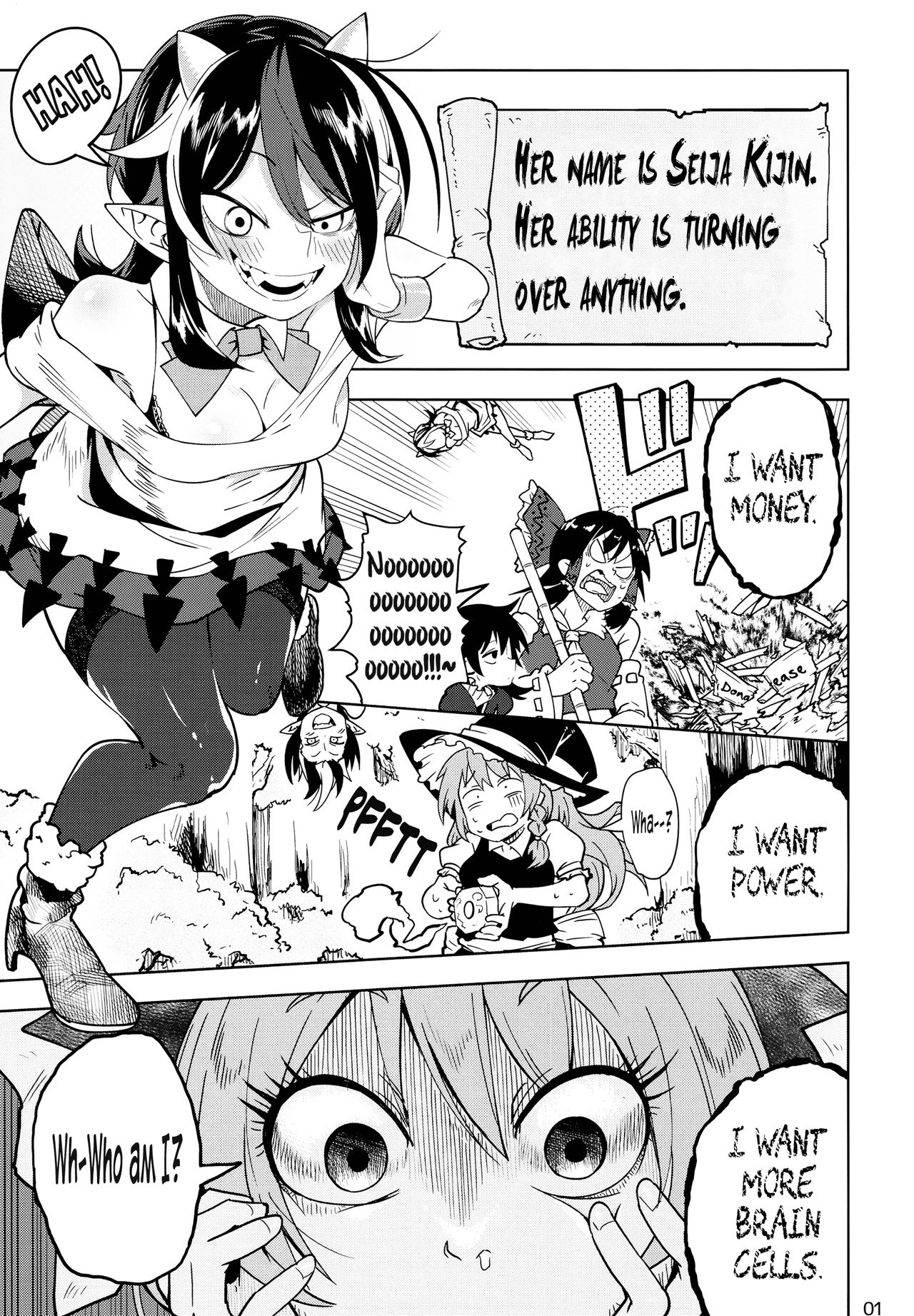 Threesome Series — Reverse Fucking and Double Penetration [C91 Sakurai Dai Energy Sakurai Energy Touhou Project English Pedy]