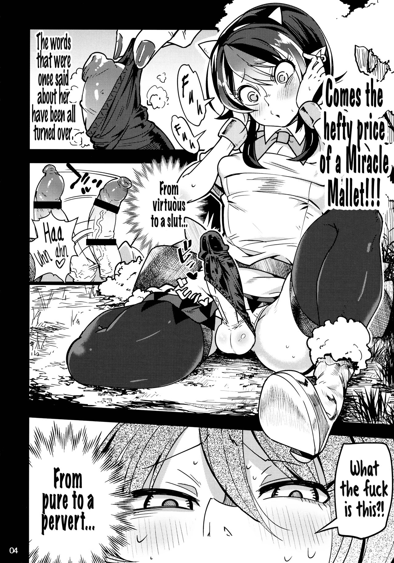 Threesome Series — Reverse Fucking and Double Penetration [C91 Sakurai Dai Energy Sakurai Energy Touhou Project English Pedy]