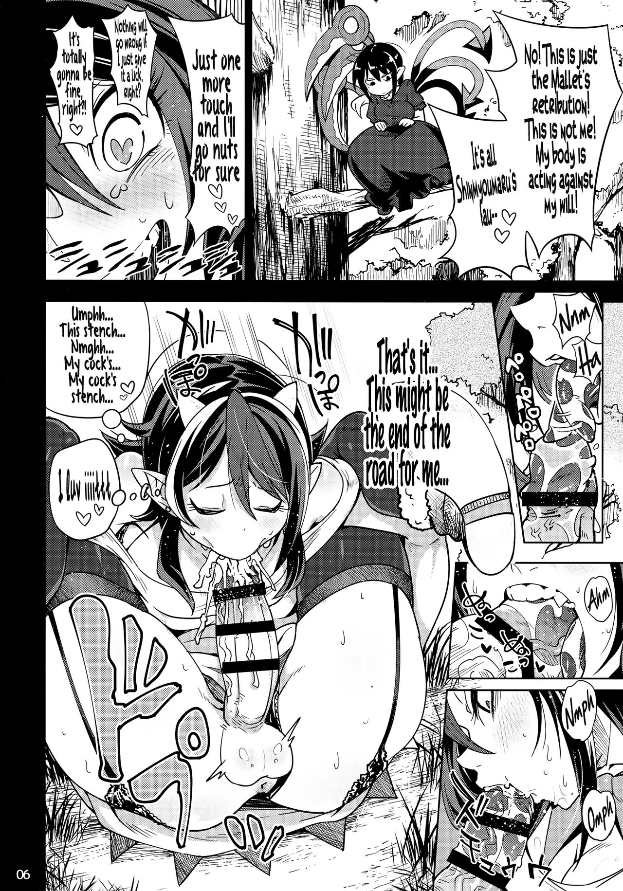 Threesome Series — Reverse Fucking and Double Penetration [C91 Sakurai Dai Energy Sakurai Energy Touhou Project English Pedy]