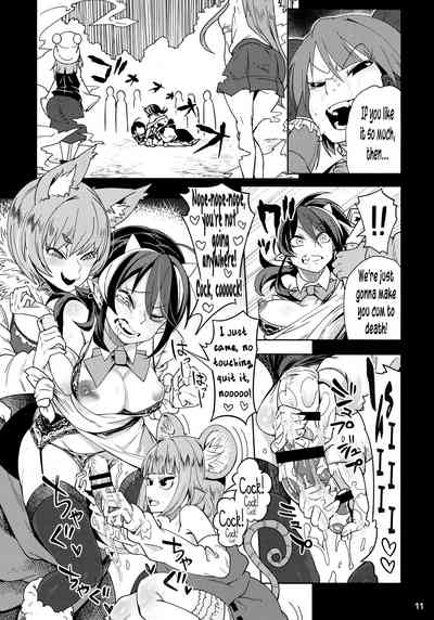 Threesome Series — Reverse Fucking and Double Penetration [C91 Sakurai Dai Energy Sakurai Energy Touhou Project English Pedy]