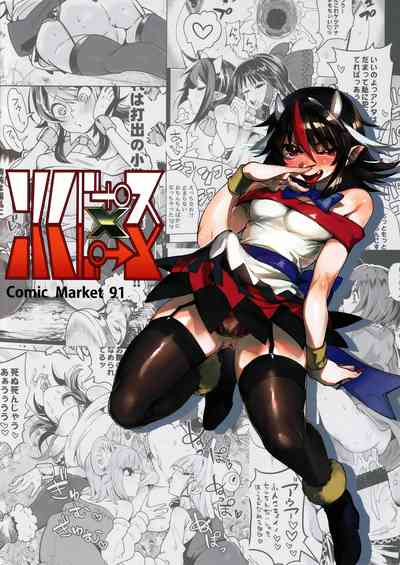 Threesome Series — Reverse Fucking and Double Penetration [C91 Sakurai Dai Energy Sakurai Energy Touhou Project English Pedy]