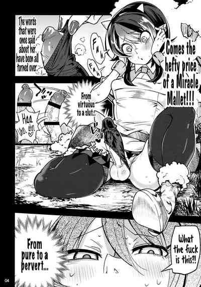 Threesome Series — Reverse Fucking and Double Penetration [C91 Sakurai Dai Energy Sakurai Energy Touhou Project English Pedy]