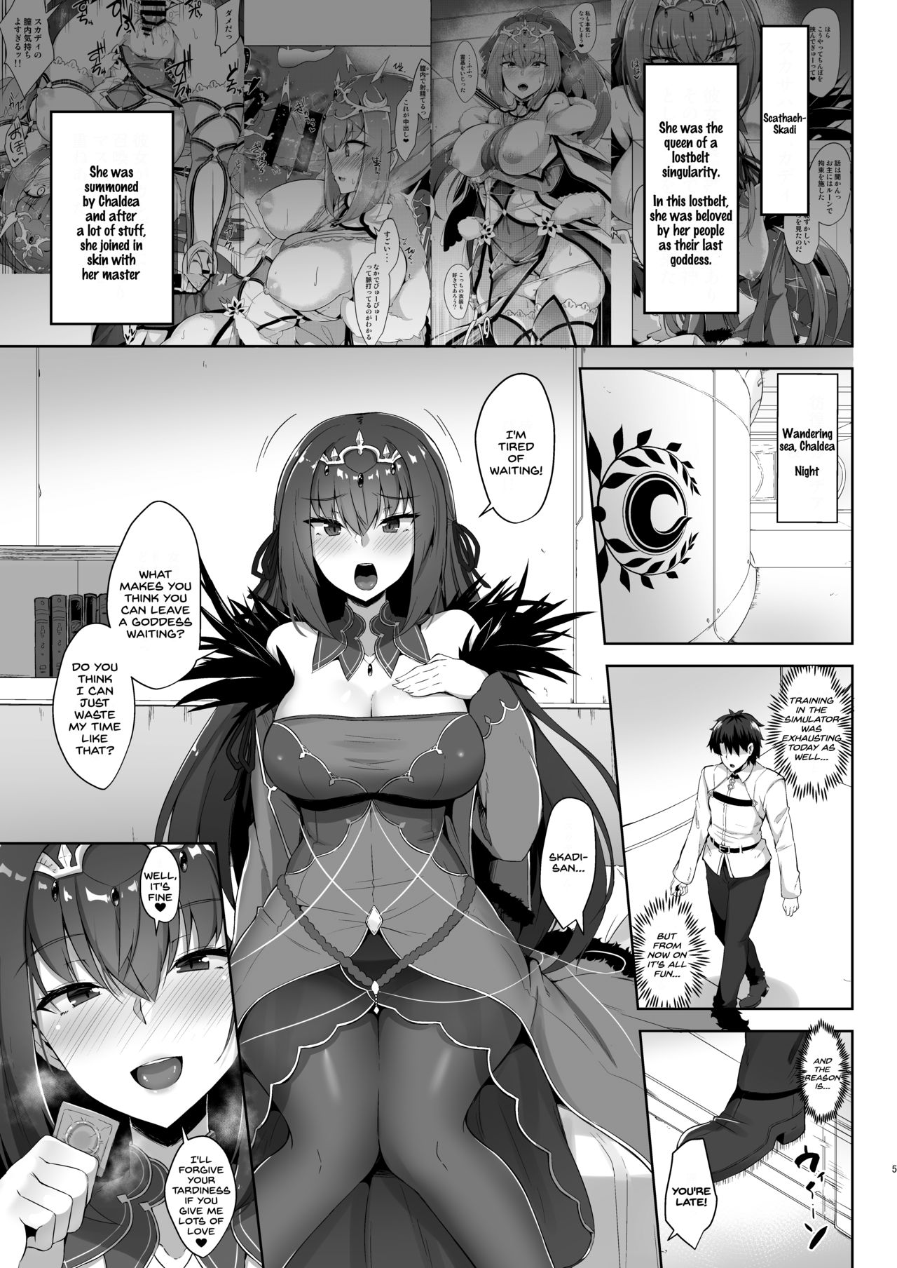 Threesome Series — Scathach and Skadi Crave Hardcore Fucking and Creampies  [Tiusan Kingdom (Kazamitiu)]