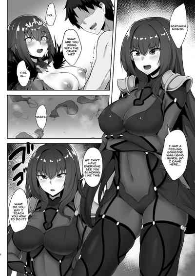 Threesome Series — Scathach and Skadi Crave Hardcore Fucking and Creampies  [Tiusan Kingdom (Kazamitiu)]