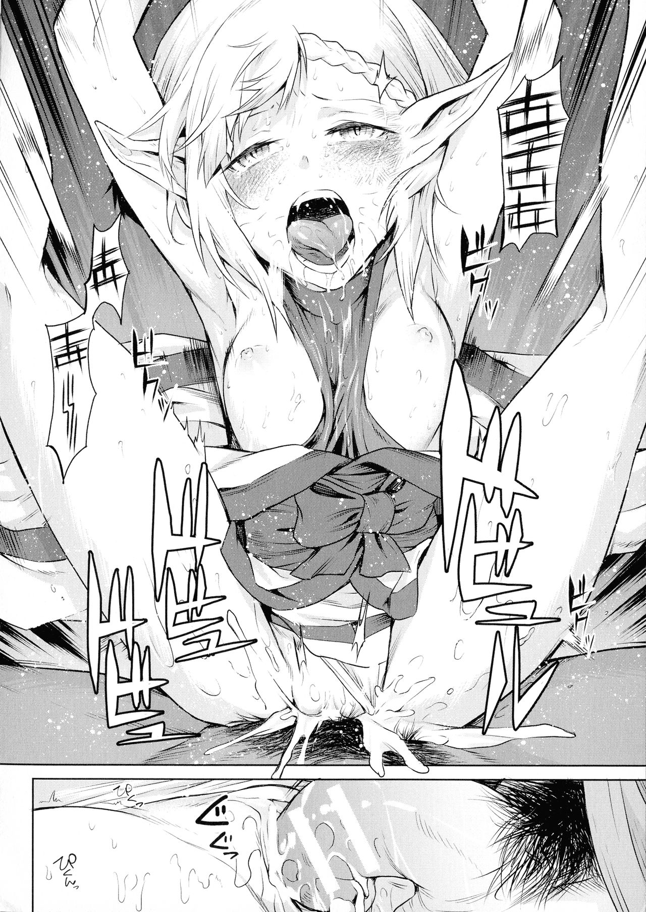 Threesome Series — Take Ishu Kitan 2 4  English Fuck Fest  [Take]