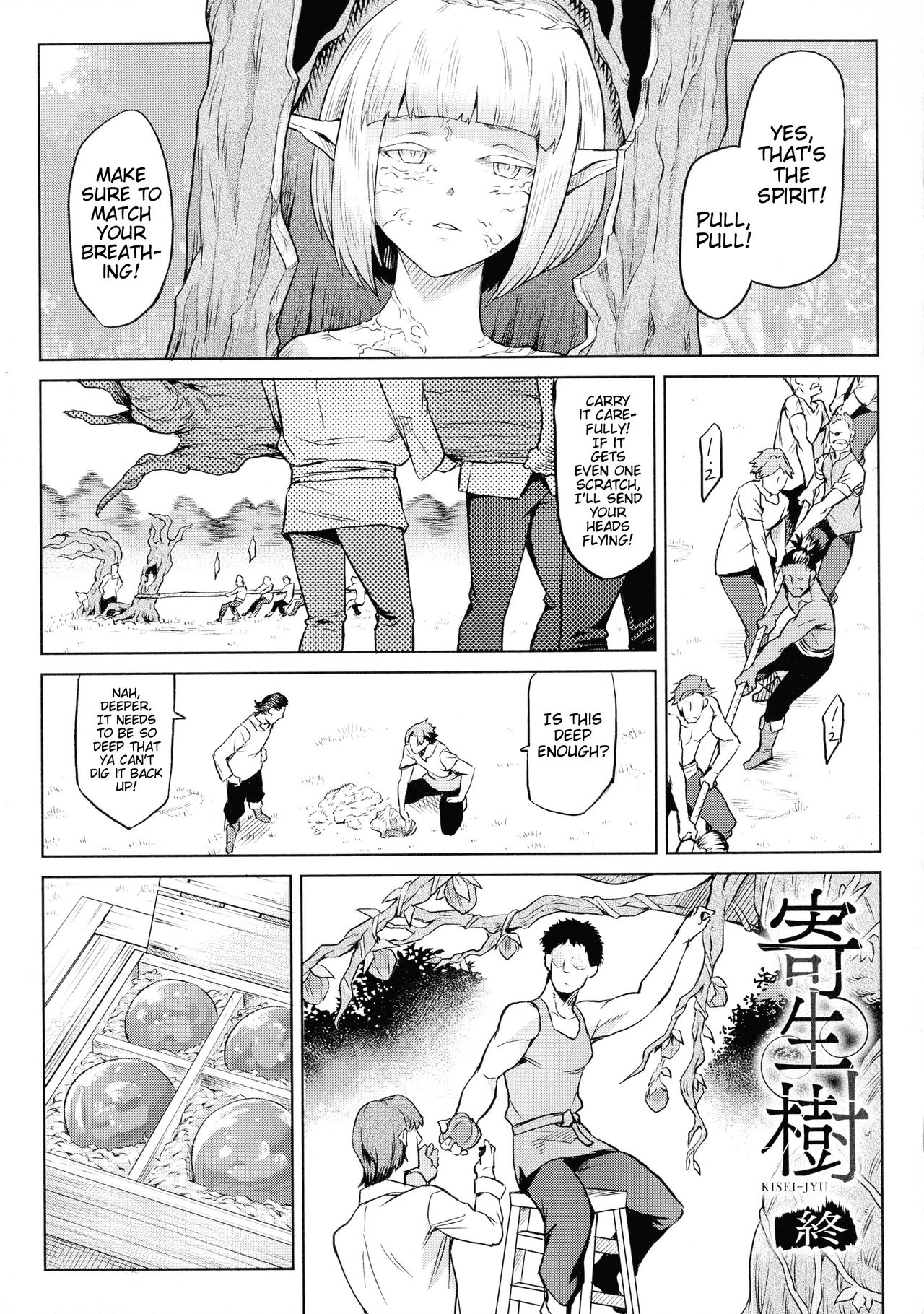 Threesome Series — Take Ishu Kitan 2 4  English Fuck Fest  [Take]