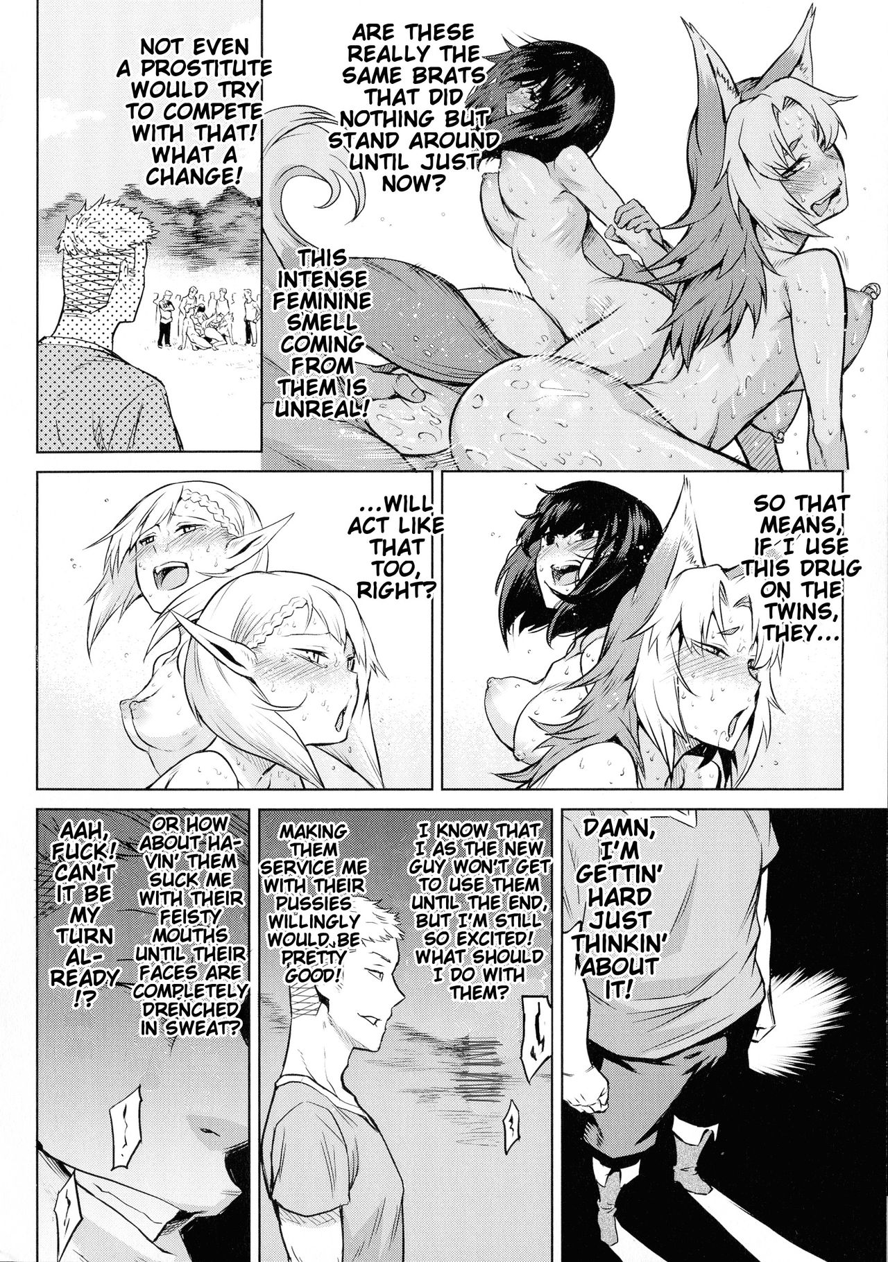 Threesome Series — Take Ishu Kitan 2 4  English Fuck Fest  [Take]