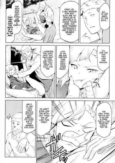 Threesome Series — Take Ishu Kitan 2 4  English Fuck Fest  [Take]