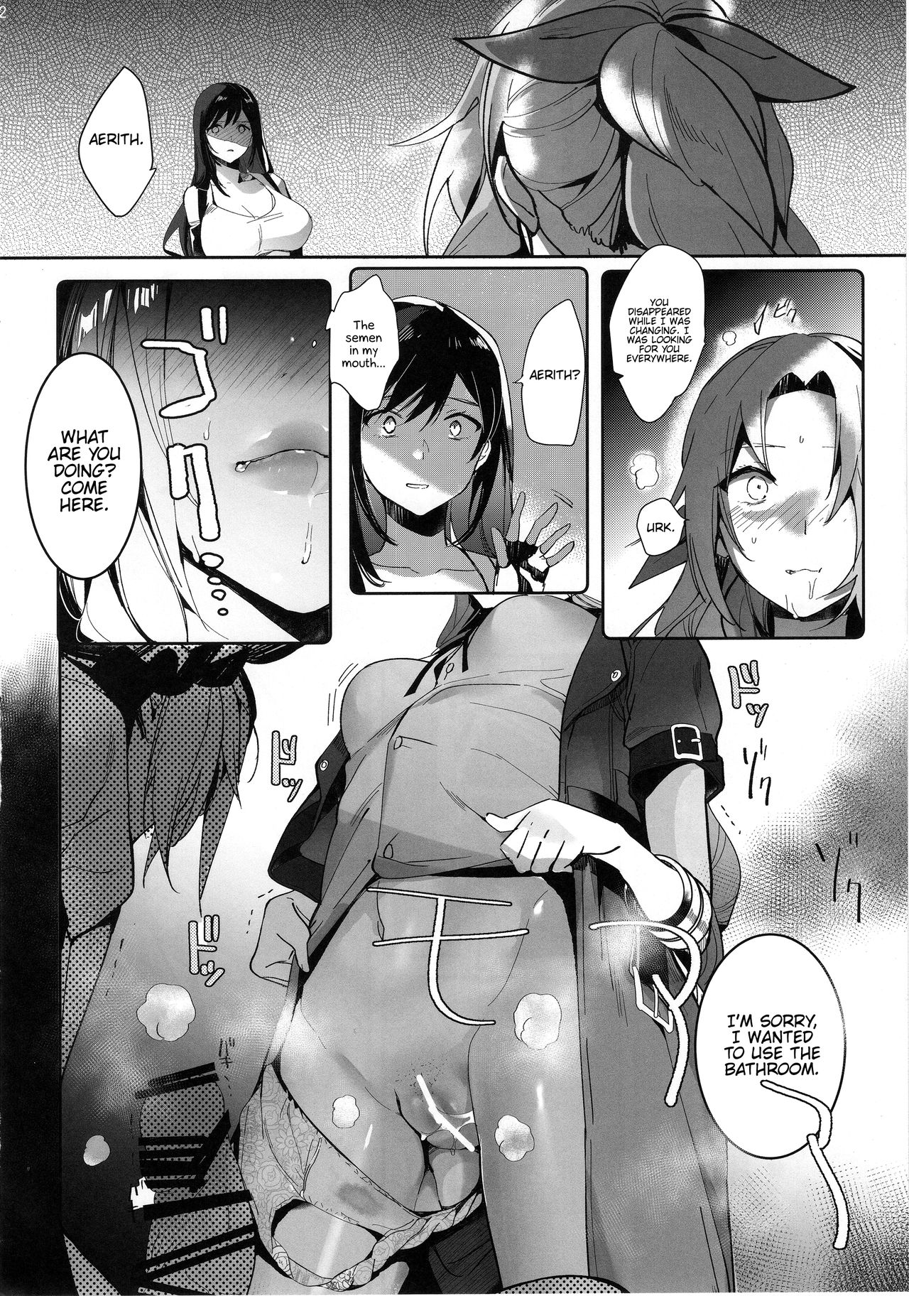 Threesome Series — Tantalizing Two Gill Hardcore FFM Threesome Rough Anal and Double Blowjob [C97 ROUTE1 Taira Tsukune Final Fantasy VII English Hennojin]