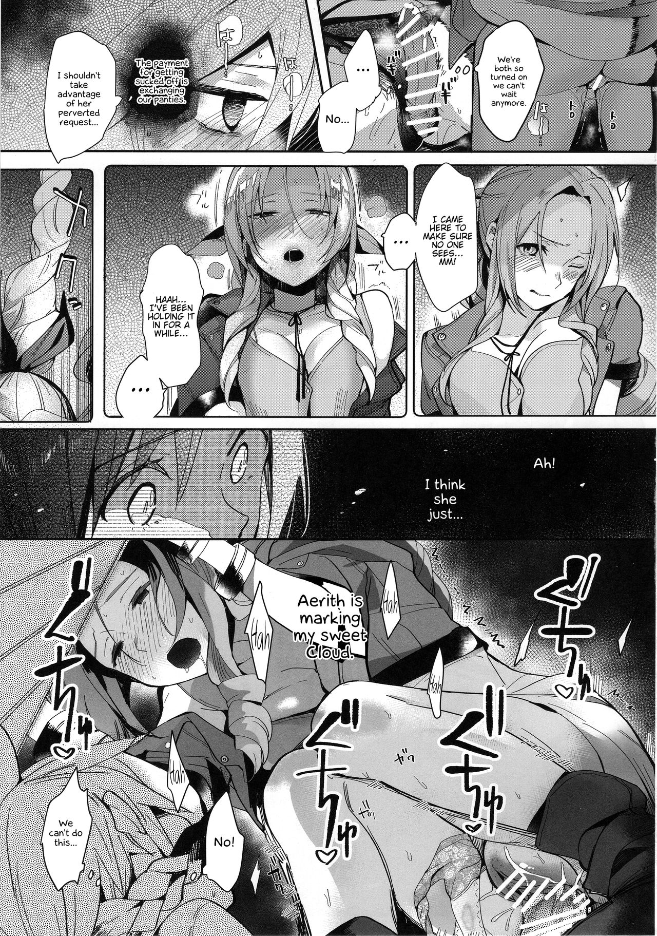Threesome Series — Tantalizing Two Gill Hardcore FFM Threesome Rough Anal and Double Blowjob [C97 ROUTE1 Taira Tsukune Final Fantasy VII English Hennojin]