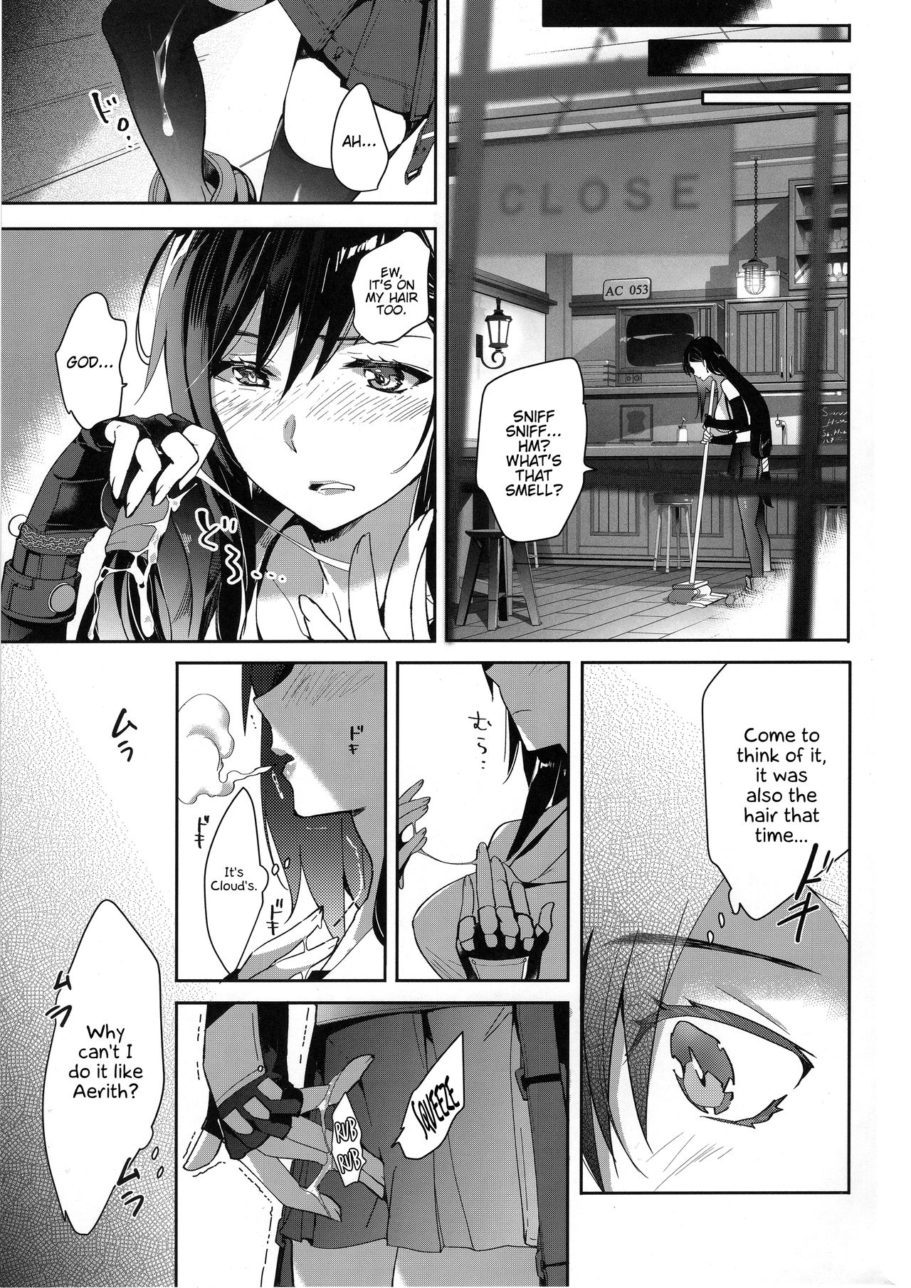 Threesome Series — Tantalizing Two Gill Hardcore FFM Threesome Rough Anal and Double Blowjob [C97 ROUTE1 Taira Tsukune Final Fantasy VII English Hennojin]