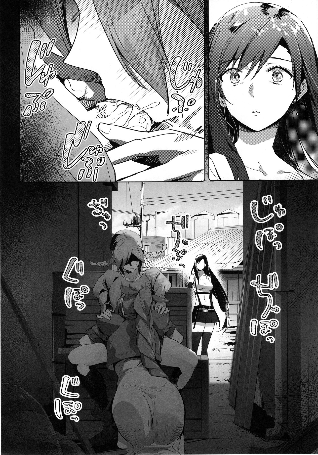 Threesome Series — Tantalizing Two Gill Hardcore FFM Threesome Rough Anal and Double Blowjob [C97 ROUTE1 Taira Tsukune Final Fantasy VII English Hennojin]