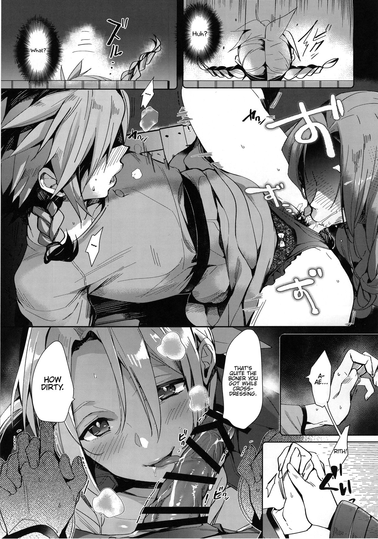Threesome Series — Tantalizing Two Gill Hardcore FFM Threesome Rough Anal and Double Blowjob [C97 ROUTE1 Taira Tsukune Final Fantasy VII English Hennojin]