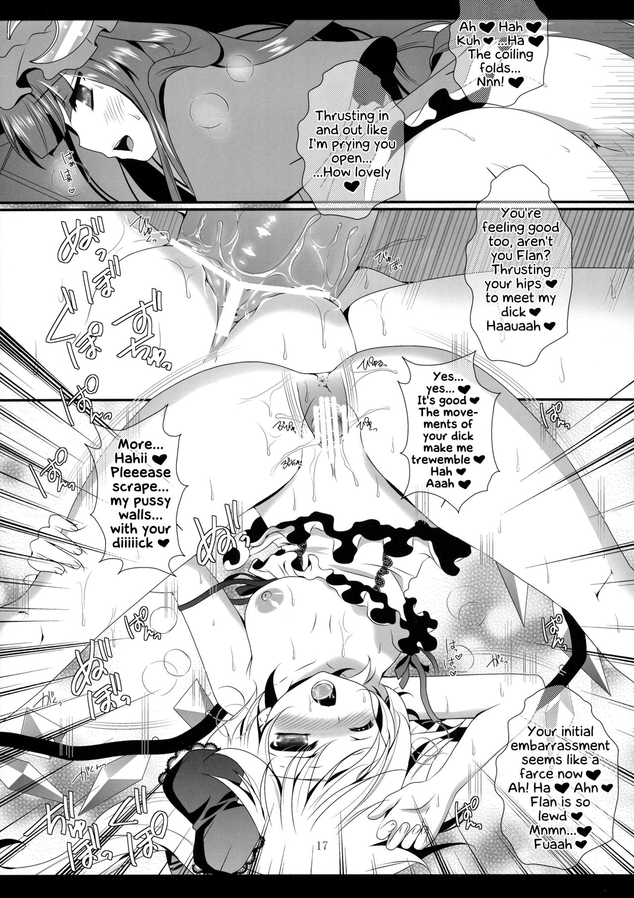 Threesome Series — Tengu-sama no Oshigoto 4  [Setoran (Itou Seto, Tanno Ran)] CHOCO CHOCO (Touhou Project) [English]