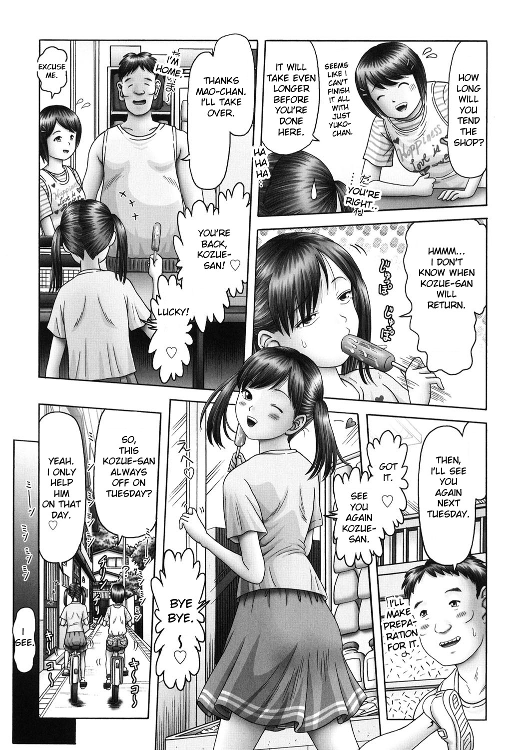 Threesome Series — Three Horny Daughters Cum Hard!!! [Bow Rei] [English] [Toyo Trans] [Digital]