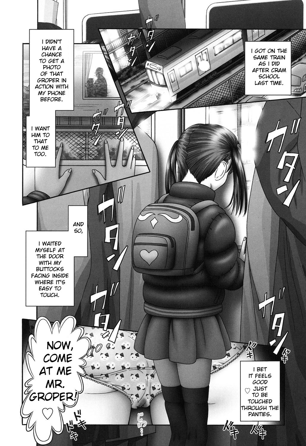 Threesome Series — Three Horny Daughters Cum Hard!!! [Bow Rei] [English] [Toyo Trans] [Digital]