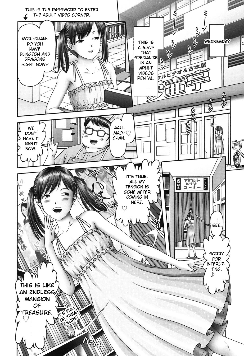 Threesome Series — Three Horny Daughters Cum Hard!!! [Bow Rei] [English] [Toyo Trans] [Digital]